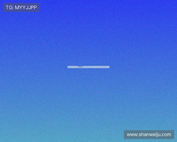 尊龙凯时金年会app登录成功后可以享受哪些专属福利和优惠