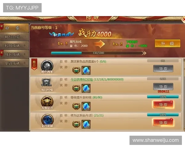 玺尊龙官网官方平台详细介绍，助你轻松掌握游戏玩法与最新活动资讯