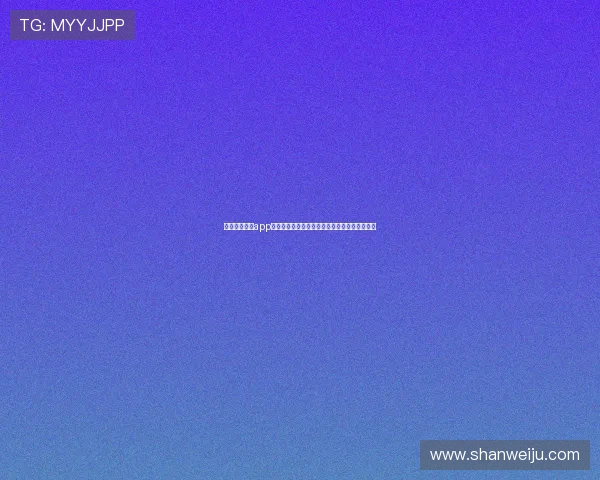 尊龙凯时人生app：全面介绍其功能与使用指南帮助用户轻松上手